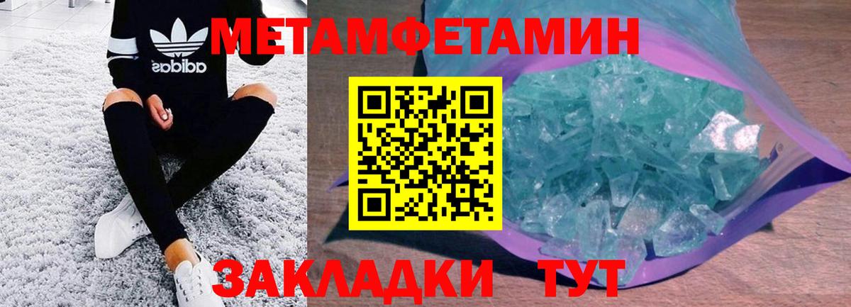 Королёв  Амфетамин VHQ  Вход с VPN 