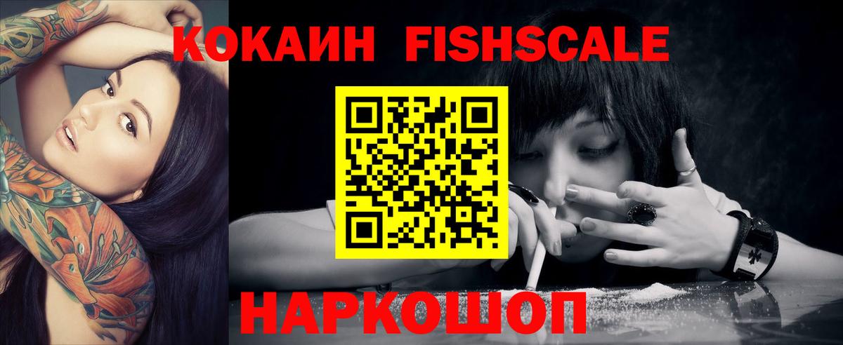 КОКАИН Перу Королёв