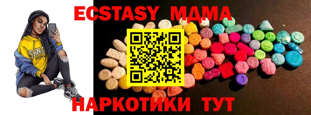 Королёв  дарнет шоп  Экстази 280мг  Вход с VPN  Ecstasy XTC  ЭКСТАЗИ 