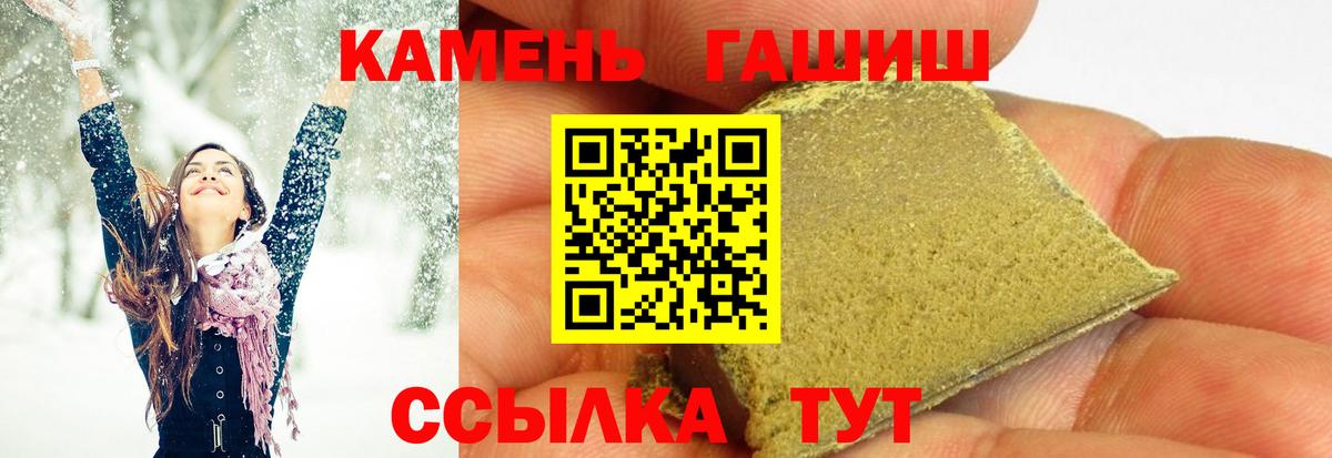 ГАШИШ индика сатива Королёв