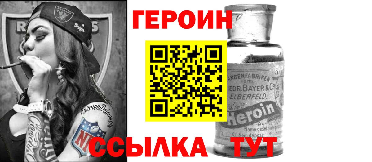 ГАШ  Королёв  Вход с VPN  Меф МЯУ МЯУ кристаллы  A PVP СОЛЬ   ГАШ  МАРИХУАНА 