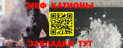 сатива Комсомольск-на-Амуре