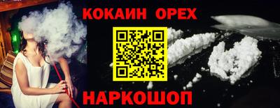 ешки Коммунар