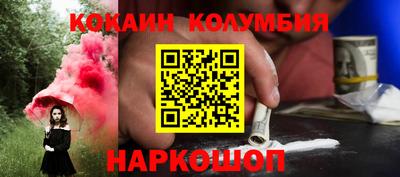 сатива Комсомольск-на-Амуре