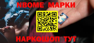 трава Конаково