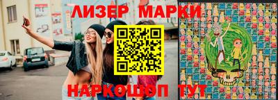 сатива Комсомольск-на-Амуре