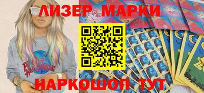 сатива Комсомольск-на-Амуре