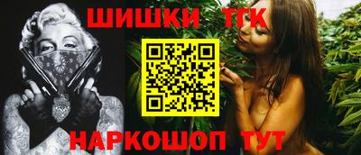 трава Конаково