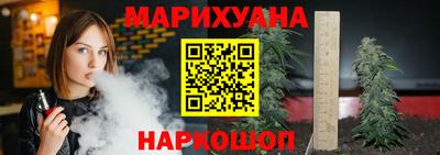 сатива Комсомольск-на-Амуре