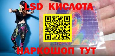 трава Конаково