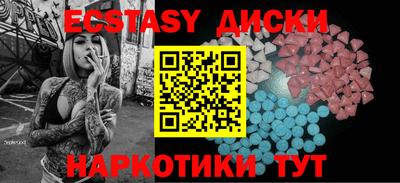 ешки Коммунар