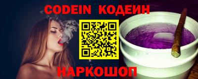 трава Конаково