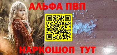 сатива Комсомольск-на-Амуре