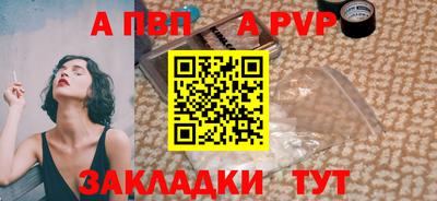 сатива Комсомольск-на-Амуре
