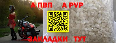 трава Конаково