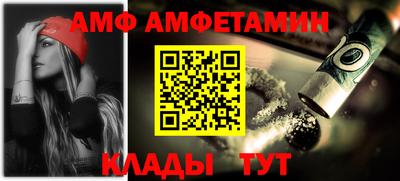 трава Конаково