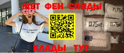 сатива Комсомольск-на-Амуре