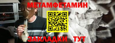 трава Конаково
