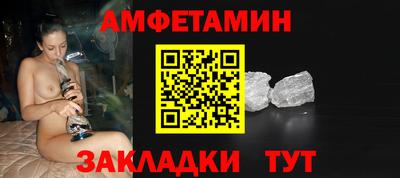трава Конаково