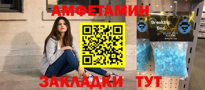сатива Комсомольск-на-Амуре