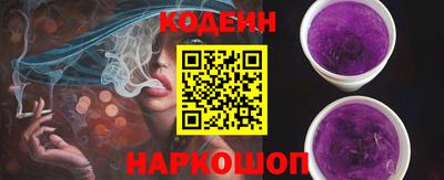 сатива Комсомольск-на-Амуре