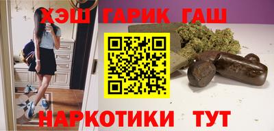 сатива Комсомольск-на-Амуре