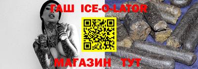 ешки Коммунар