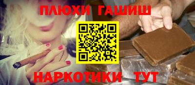 сатива Комсомольск-на-Амуре