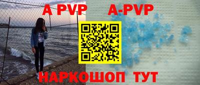 трава Конаково