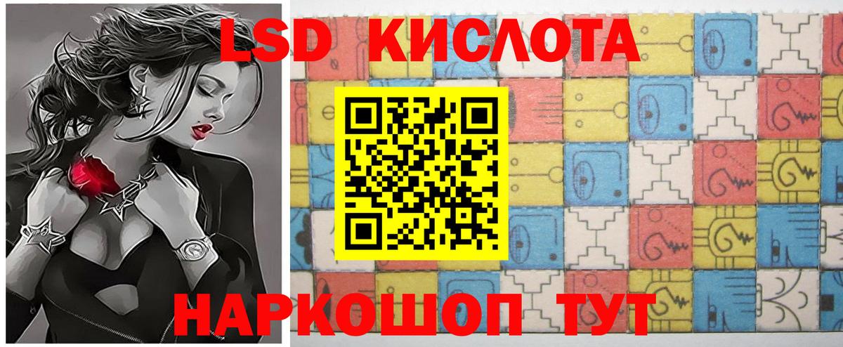 Королёв  ЛСД экстази кислота  Вход с VPN  Лсд 25 экстази ecstasy 
