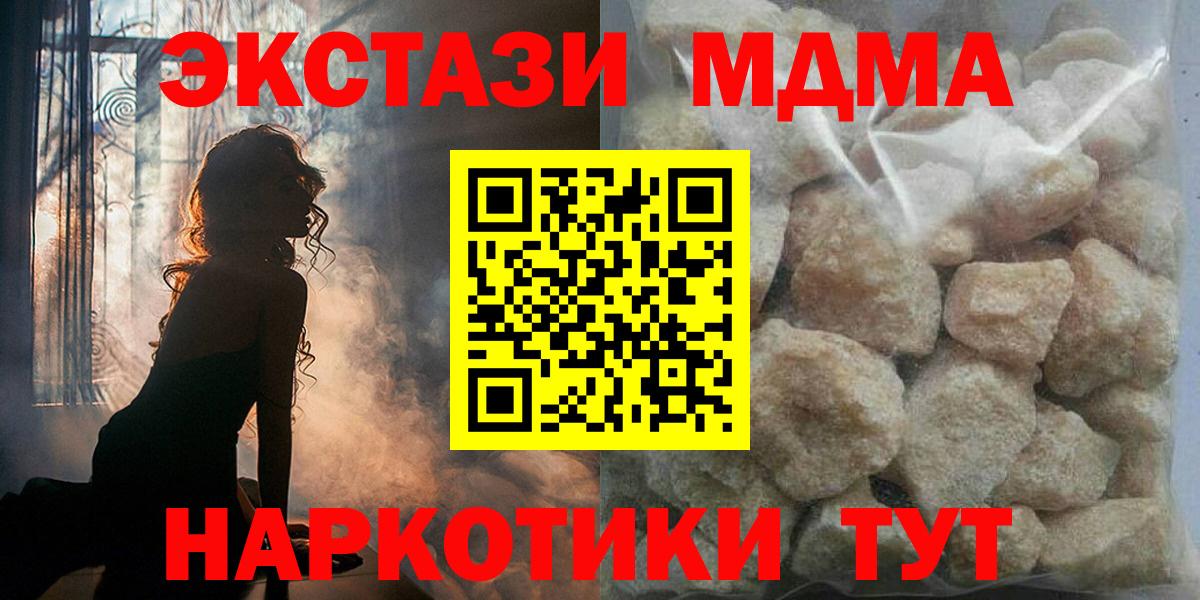MDMA VHQ Королёв
