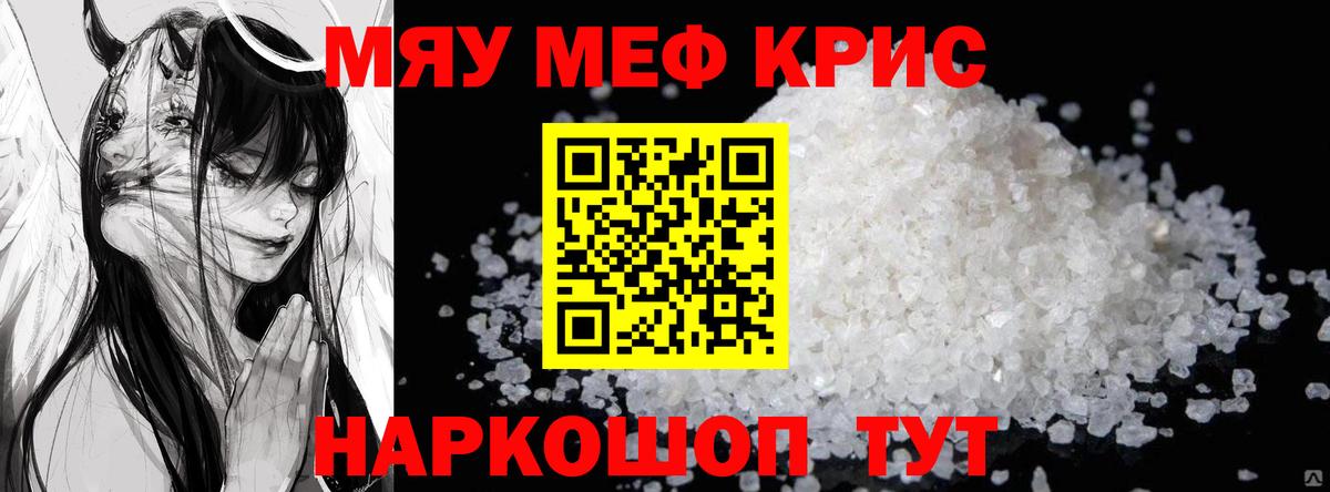 Королёв  МЕФ  Вход с VPN  Мефедрон 4 MMC  МЕФ mephedrone  Мефедрон 
