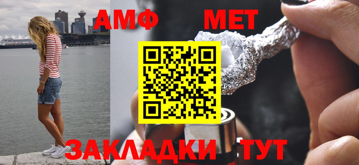Первитин  Вход с VPN  Королёв  Первитин Декстрометамфетамин 99.9% 