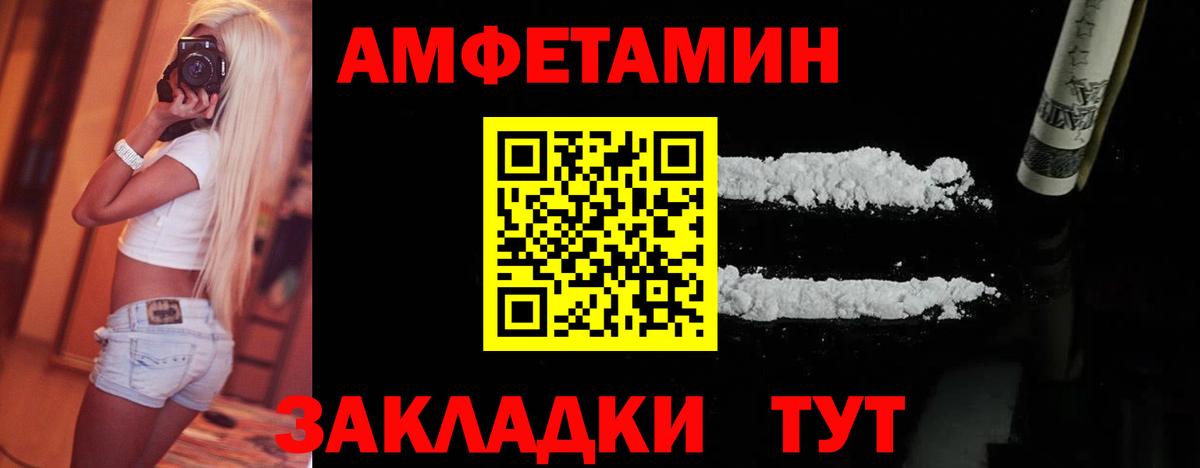 Метамфетамин пудра Королёв