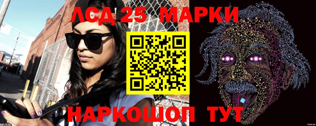Марки N-bome 1,5мг  Вход с VPN  Марки 25I-NBOMe  Марки N-bome 1,5мг  Королёв 