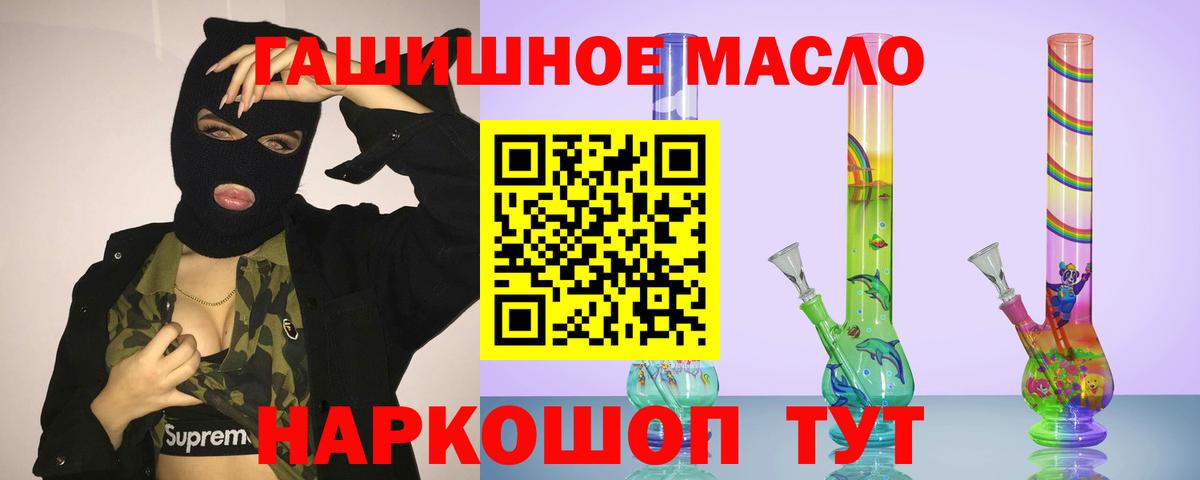 Дистиллят ТГК жижа  как найти закладки  Королёв  Вход с VPN  ТГК Wax 